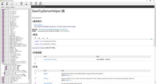 C語言工業(yè)自動化通信開發(fā)庫 工業(yè)自動軟件的核心構(gòu)建基石