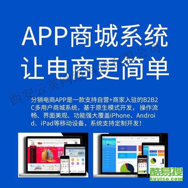 濟(jì)南酷易搜 信息軟件開發(fā)領(lǐng)域的創(chuàng)新實(shí)踐與價(jià)值探索